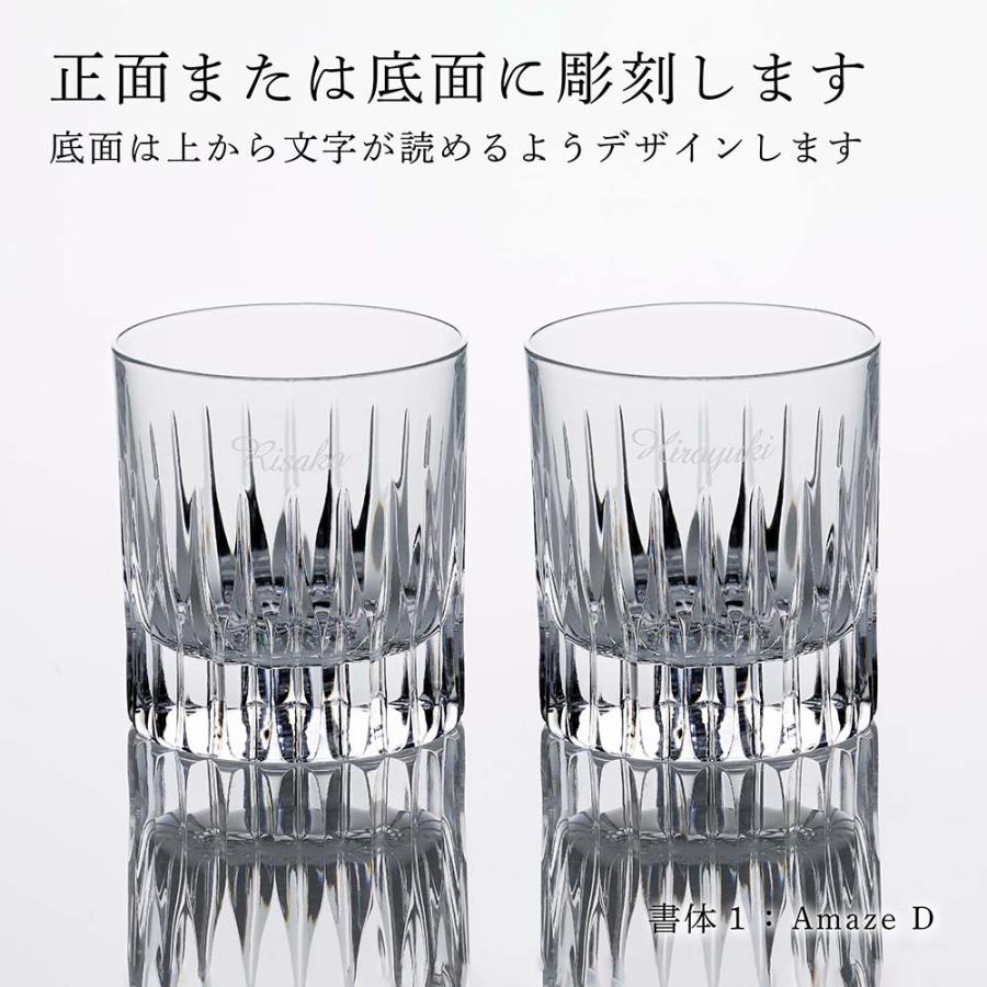 ダ・ヴィンチ クリスタル プラト オールドファッション 290ml ペア 名
