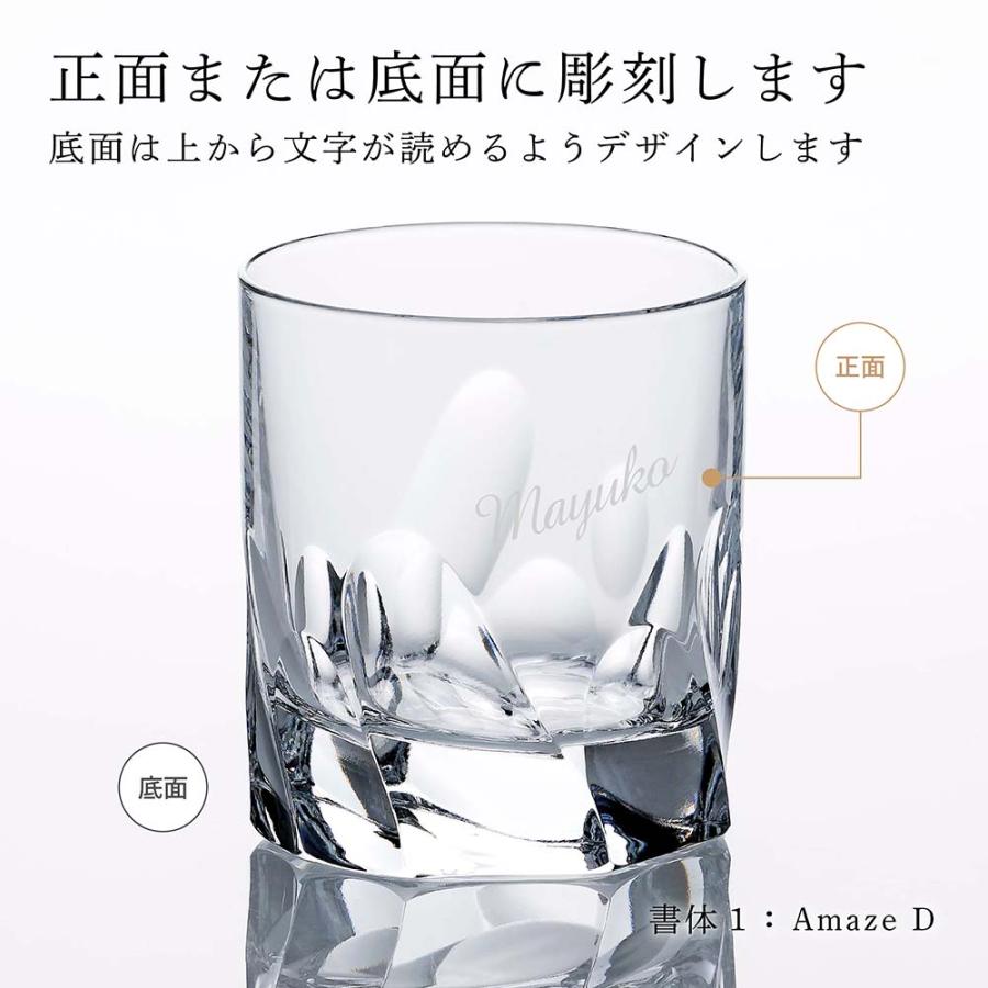 ダ・ヴィンチ クリスタル リトス オールドファッション 290ml 名入れ 彫刻 刻印 名入れギフト プレゼント 誕生日 父の日 ウイスキー ロックグラス タンブラーの画像