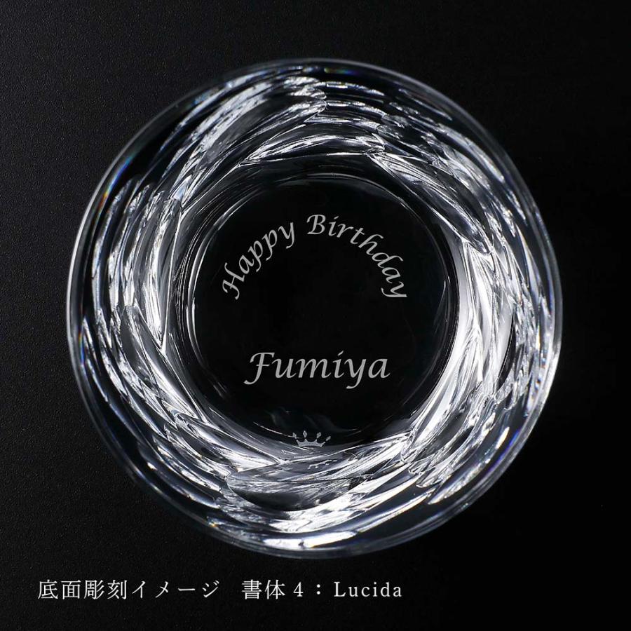 ダ・ヴィンチ クリスタル リトス オールドファッション 290ml 名入れ 彫刻 刻印 名入れギフト プレゼント 誕生日 父の日 ウイスキー ロックグラス タンブラーの画像