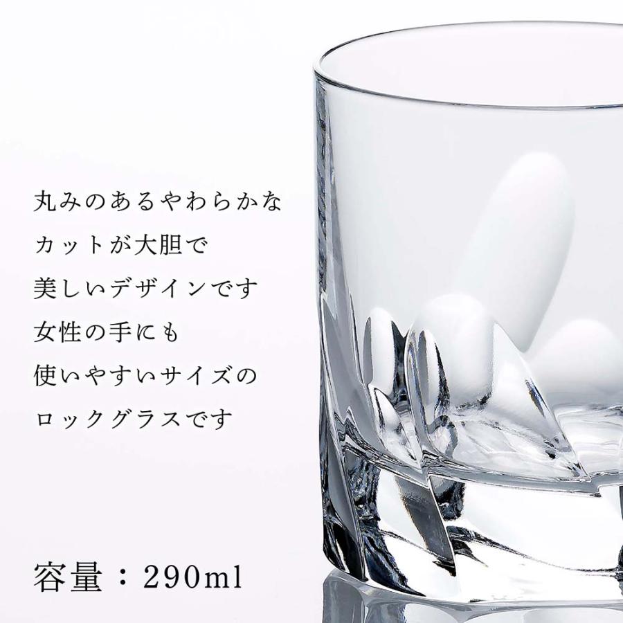ダ・ヴィンチ クリスタル リトス オールドファッション 290ml 名入れ 彫刻 刻印 名入れギフト プレゼント 誕生日 父の日 ウイスキー ロックグラス タンブラーの画像