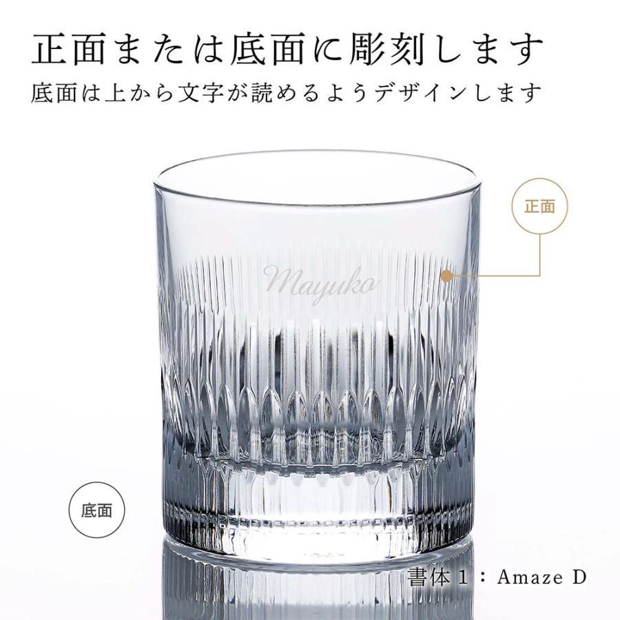 ダ・ヴィンチ クリスタル トラット オールドファッション 290ml 名入れ