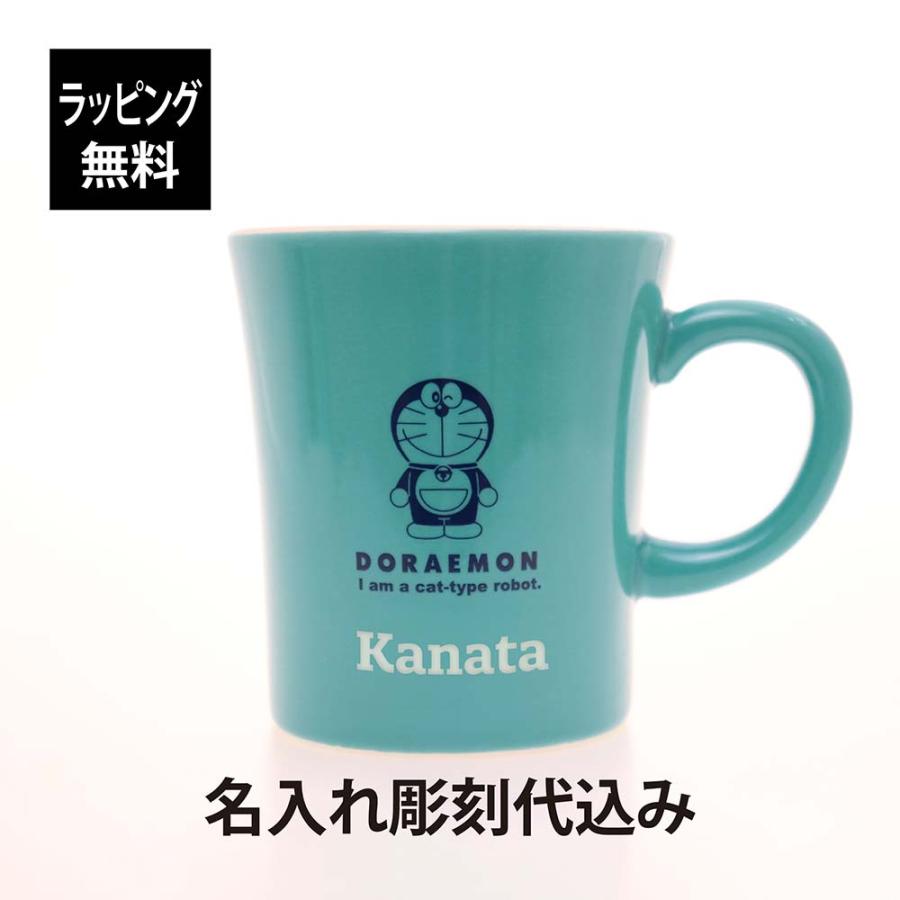 ドラえもん 磁器製 カラー マグ ドラえもん ブルー 名前 名入れ 彫刻 刻印 名入れギフト プレゼント 記念日 誕生日 入学祝い かわいい キャラクター マグカップ | 