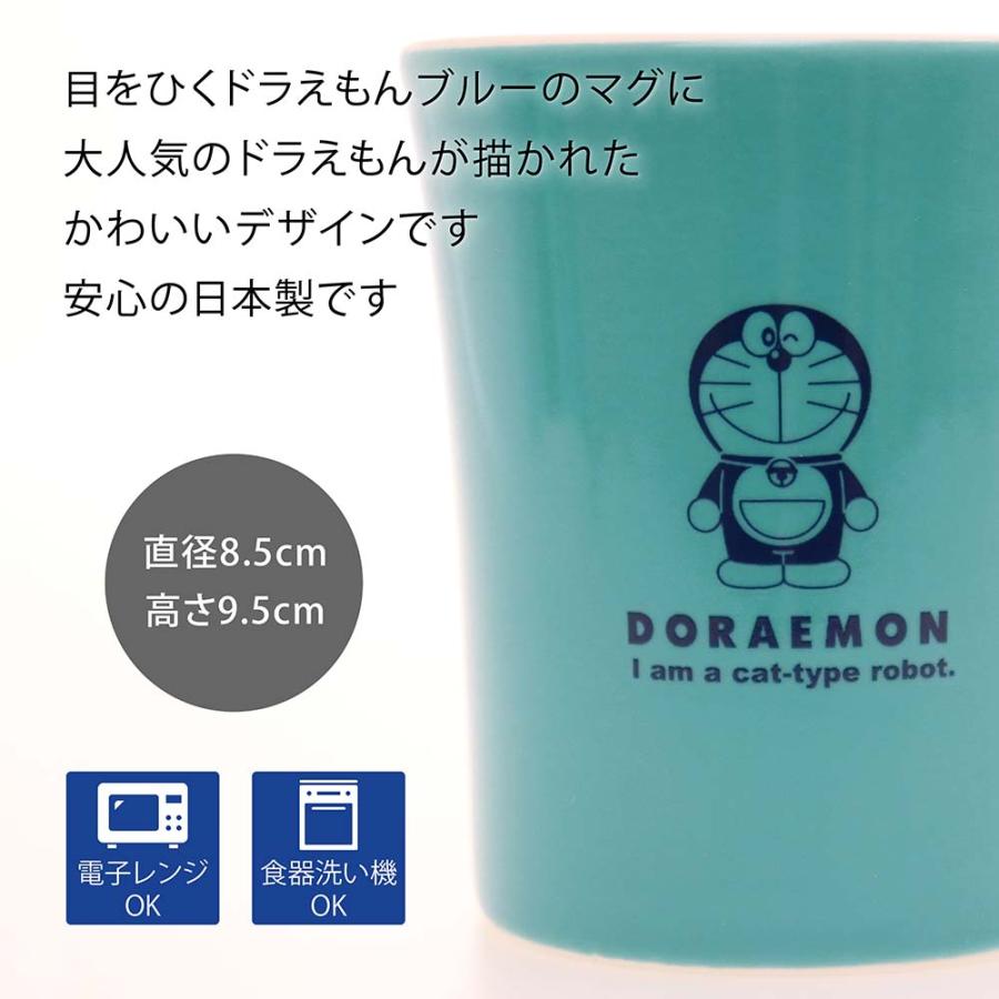 ドラえもん 磁器製 カラー マグ ドラえもん ブルー 名前 名入れ 彫刻 刻印 名入れギフト プレゼント 記念日 誕生日 入学祝い かわいい キャラクター マグカップ |  | 03