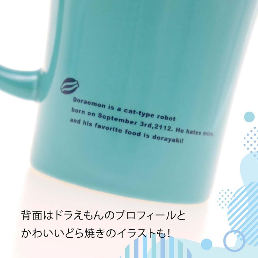 ドラえもん 磁器製 カラー マグ ドラえもん ブルー ペア 名前 名入れ 彫刻 刻印 名入れギフト プレゼント 記念日 誕生日 かわいい キャラクター マグカップ |  | 04