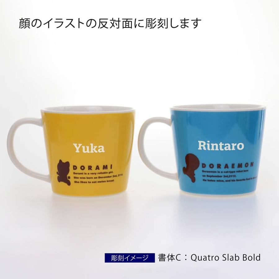 ドラえもん ぬいぐるみとマグセット ラッピング無料】【名入れ代込み】ドラえもん ＆ ドラミ フェイスマグ