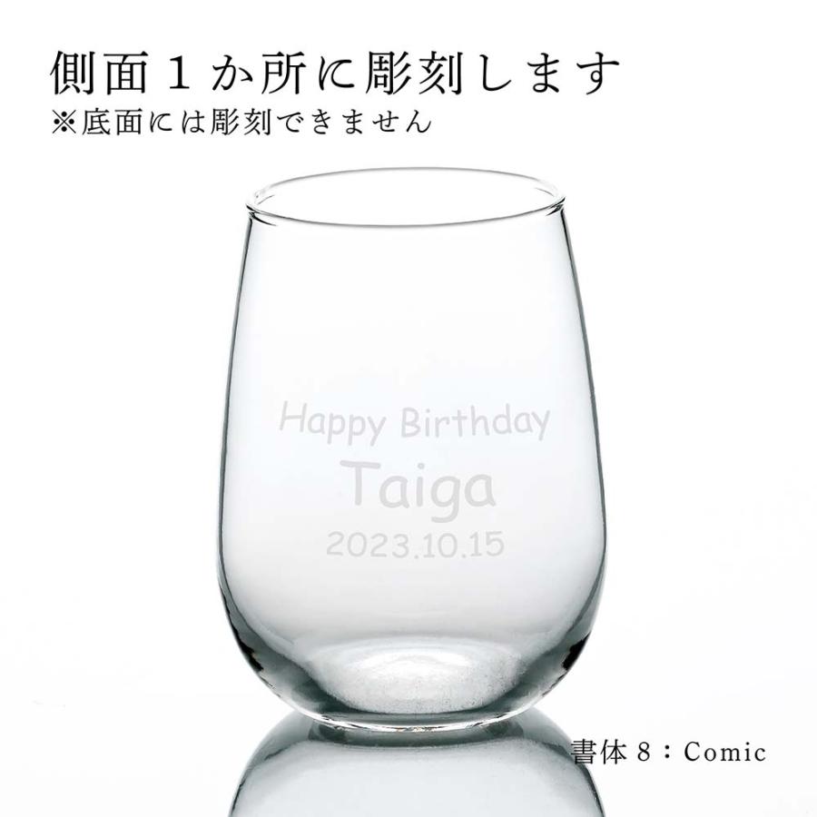デュカール タンブラー 380ml 名前 名入れ 彫刻 刻印 名入れギフト プレゼント 誕生日 記念日 記念品 受賞 お祝い 引越祝 父の日 母の日 ノベルティ 食洗機対応 |  | 01