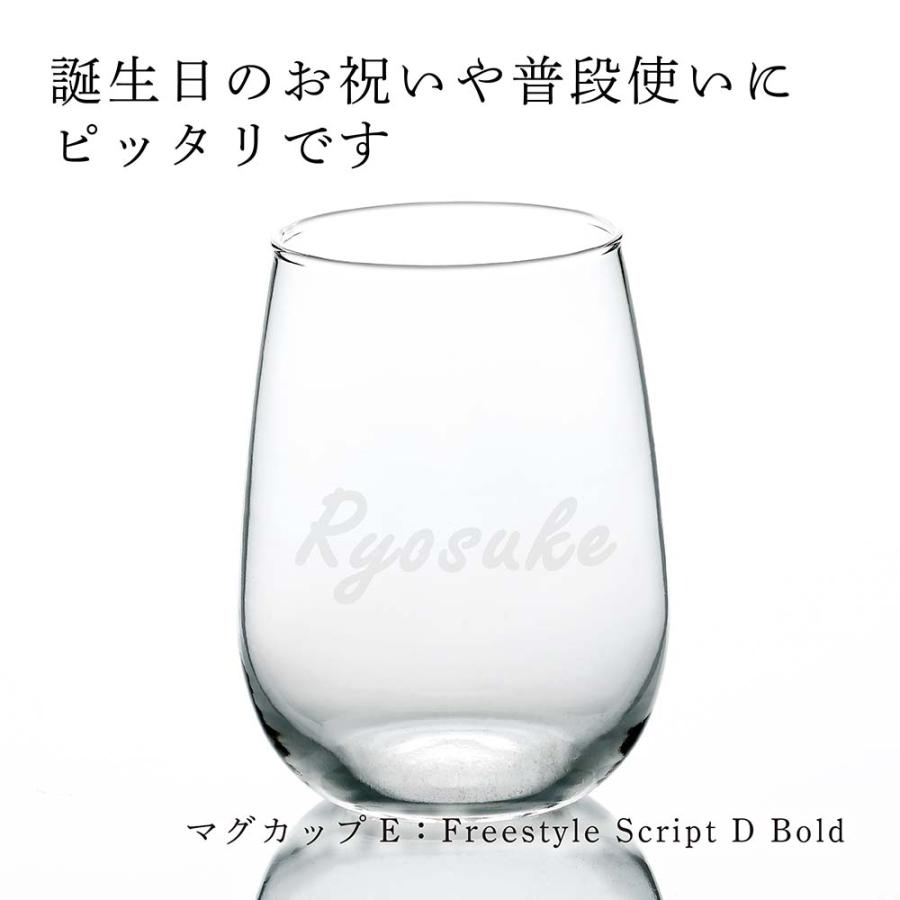 デュカール タンブラー 380ml 名前 名入れ 彫刻 刻印 名入れギフト プレゼント 誕生日 記念日 記念品 受賞 お祝い 引越祝 父の日 母の日 ノベルティ 食洗機対応 |  | 02