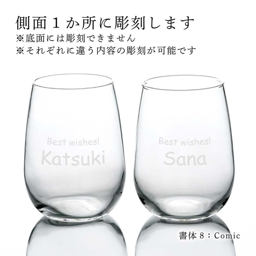 デュカール タンブラー 380ml ペア 名前 名入れ 彫刻 刻印 名入れギフト プレゼント 記念日 記念品 お祝い ペアギフト 結婚祝い 結婚記念日 食洗機対応 |  | 01