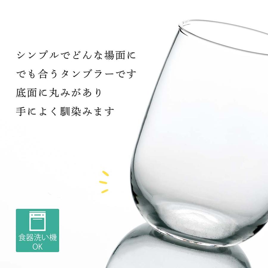 デュカール タンブラー 380ml ペア 名前 名入れ 彫刻 刻印 名入れギフト プレゼント 記念日 記念品 お祝い ペアギフト 結婚祝い 結婚記念日 食洗機対応 |  | 05