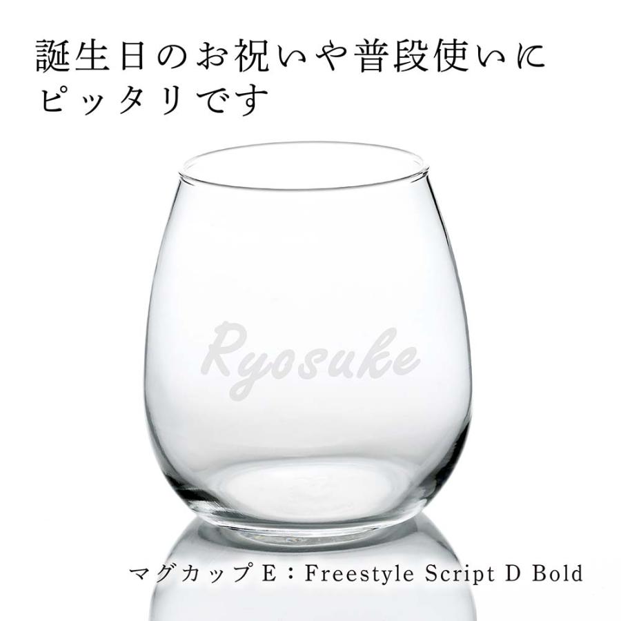 デュカール タンブラー 520ml 名前 名入れ 彫刻 刻印 名入れギフト プレゼント 誕生日 記念日 記念品 受賞 お祝い 引越祝 父の日 母の日 ノベルティ 食洗機対応 |  | 02