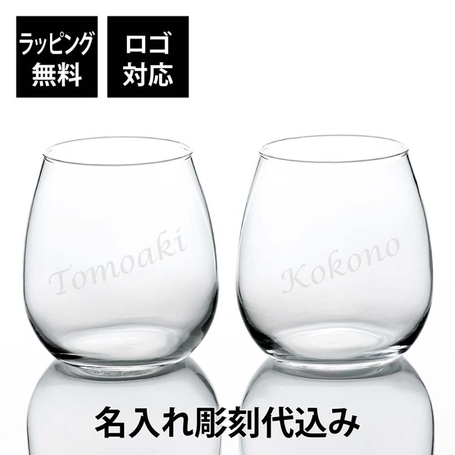 デュカール タンブラー 520ml ペア 名前 名入れ 彫刻 刻印 名入れギフト プレゼント 記念日 記念品 お祝い ペアギフト 結婚祝い 結婚記念日 食洗機対応 | 