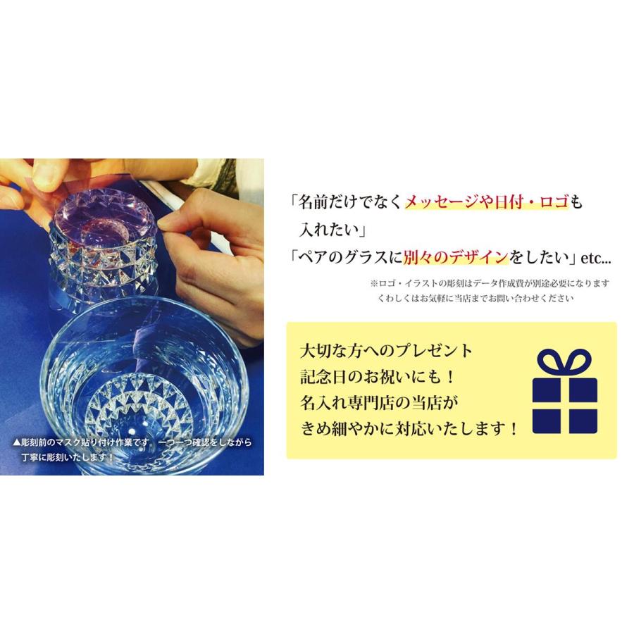 デュカール タンブラー 520ml ペア 名前 名入れ 彫刻 刻印 名入れギフト プレゼント 記念日 記念品 お祝い ペアギフト 結婚祝い 結婚記念日 食洗機対応 |  | 15