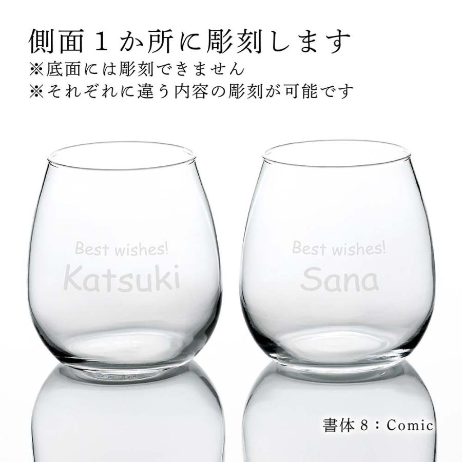 デュカール タンブラー 520ml ペア 名前 名入れ 彫刻 刻印 名入れギフト プレゼント 記念日 記念品 お祝い ペアギフト 結婚祝い 結婚記念日 食洗機対応 |  | 01