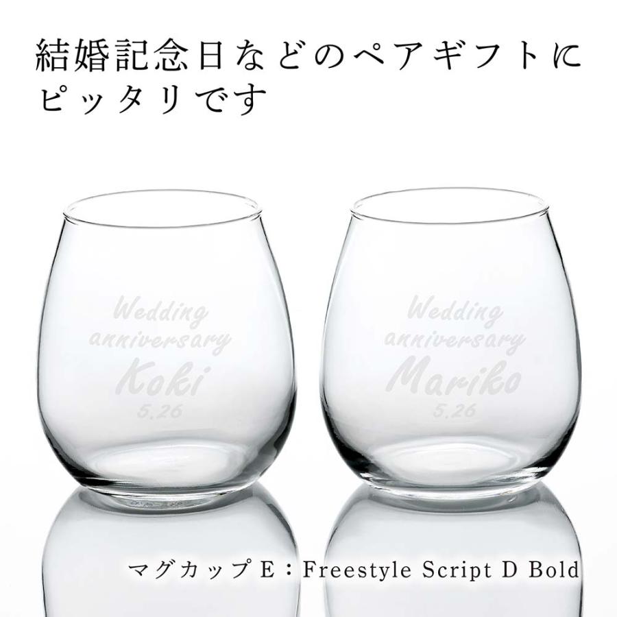 デュカール タンブラー 520ml ペア 名前 名入れ 彫刻 刻印 名入れギフト プレゼント 記念日 記念品 お祝い ペアギフト 結婚祝い 結婚記念日 食洗機対応 |  | 02