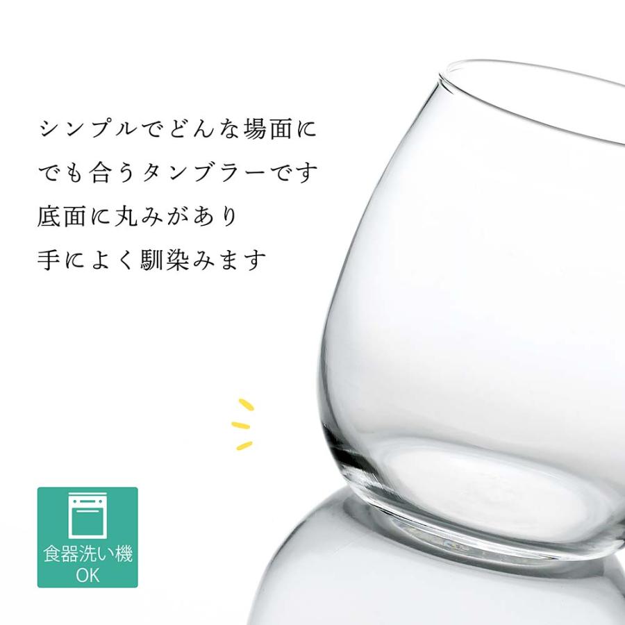 デュカール タンブラー 520ml ペア 名前 名入れ 彫刻 刻印 名入れギフト プレゼント 記念日 記念品 お祝い ペアギフト 結婚祝い 結婚記念日 食洗機対応 |  | 05
