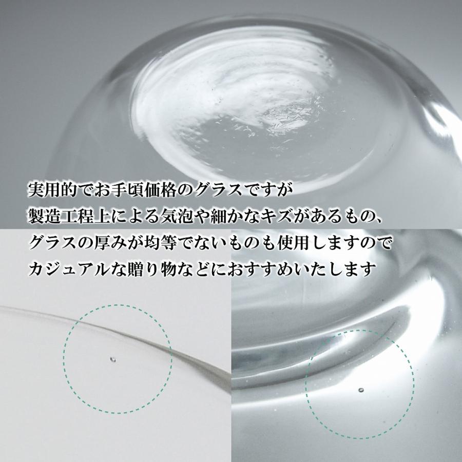 デュカール タンブラー 520ml ペア 名前 名入れ 彫刻 刻印 名入れギフト プレゼント 記念日 記念品 お祝い ペアギフト 結婚祝い 結婚記念日 食洗機対応 |  | 06