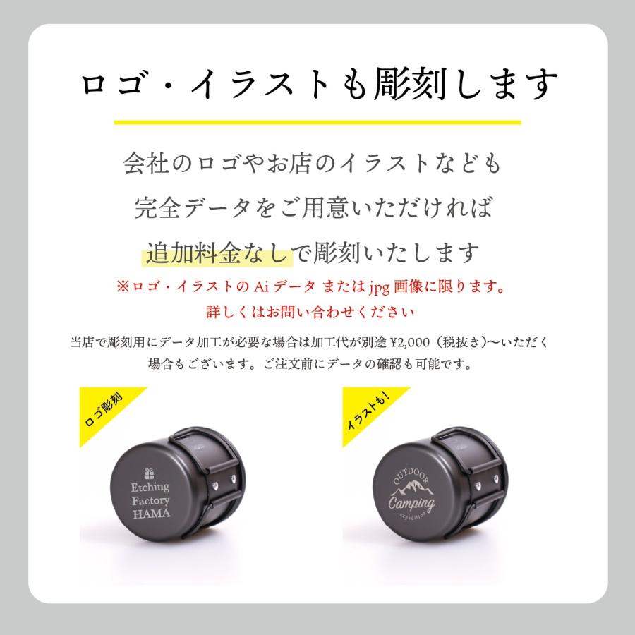 デュカール タンブラー 520ml ペア 名前 名入れ 彫刻 刻印 名入れギフト プレゼント 記念日 記念品 お祝い ペアギフト 結婚祝い 結婚記念日 食洗機対応 |  | 08