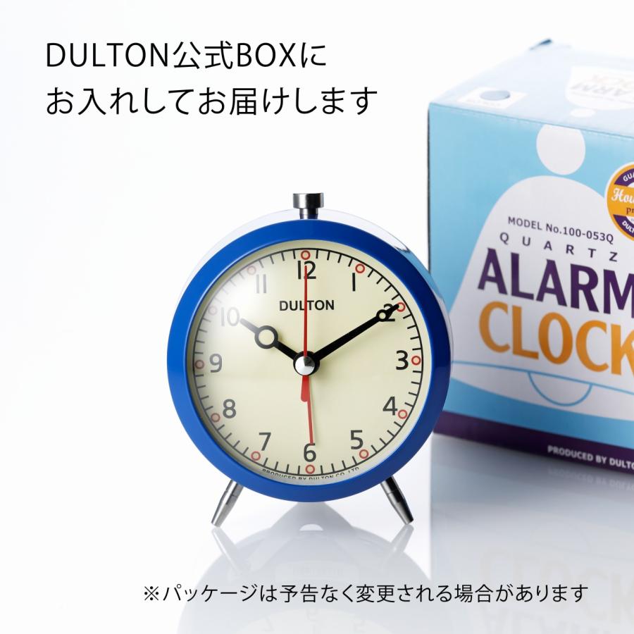 DULTON（ダルトン） アラームクロックブルー 11cm 名前 名入れ 彫刻