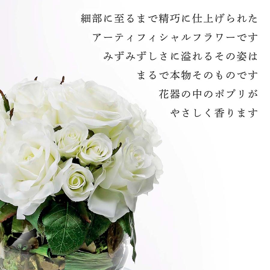 EMILIO ROBBA エミリオロバ ローズ ポプリアレンジM W・ミラー台座 丸 L オリジナルセット 名入れ代込み アートフラワー名入れ 彫刻 ギフト 開店 法人 就任 造花 |  | 04