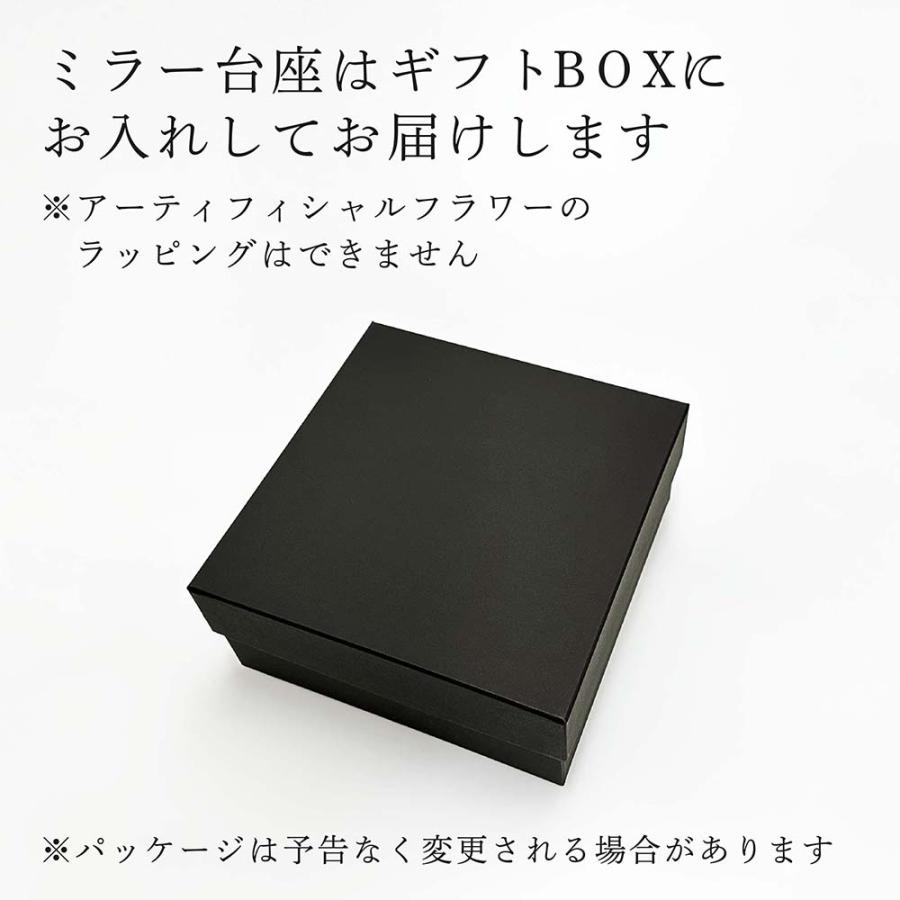 EMILIO ROBBA エミリオロバ ローズ ポプリアレンジM W・ミラー台座 丸 L オリジナルセット 名入れ代込み アートフラワー名入れ 彫刻 ギフト 開店 法人 就任 造花 |  | 06