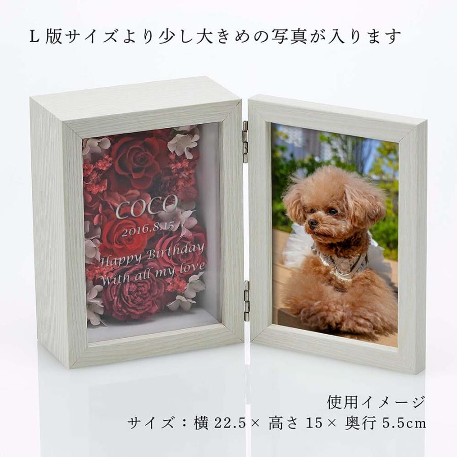 【ラッピング無料】【名入れ代込み】プリザーブドフラワー フレーム アレンジメント マカロン レッド 名入れ 彫刻 刻印 名入れギフト プレゼント 記念日 |  | 03