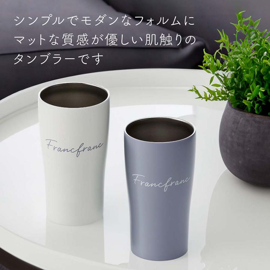 Francfranc（フランフラン） GS ペア タンブラー NATURAL 330ml 名前