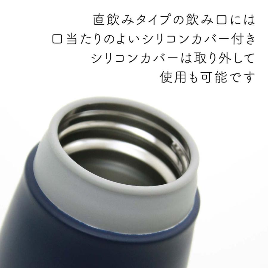 Francfranc（フランフラン） マット ステンレスボトル 350ML ネイビー
