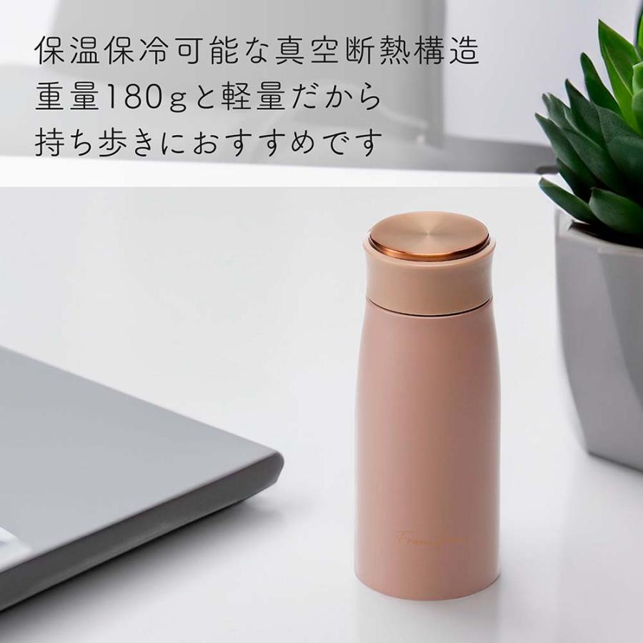 Francfranc（フランフラン） マット ステンレスボトル 350ML ピンク 名