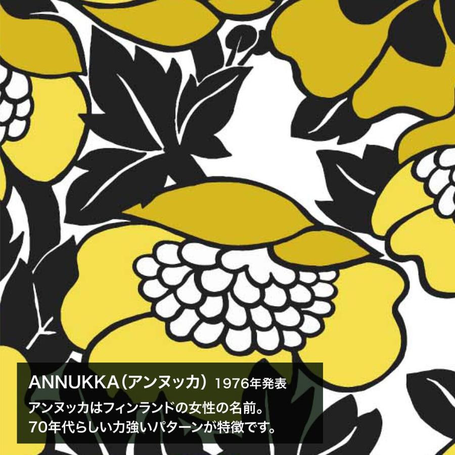 フィンレイソン Finlayson アンヌッカ マグカップ 日本製 名入れ彫刻代込み |  | 04