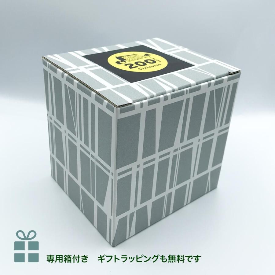 フィンレイソン Finlayson センニ マグカップ 日本製 名入れ彫刻代込み |  | 05