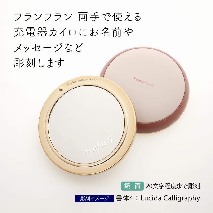 Francfranc（フランフラン） 両手で使える充電器カイロ ピンク 名前 名