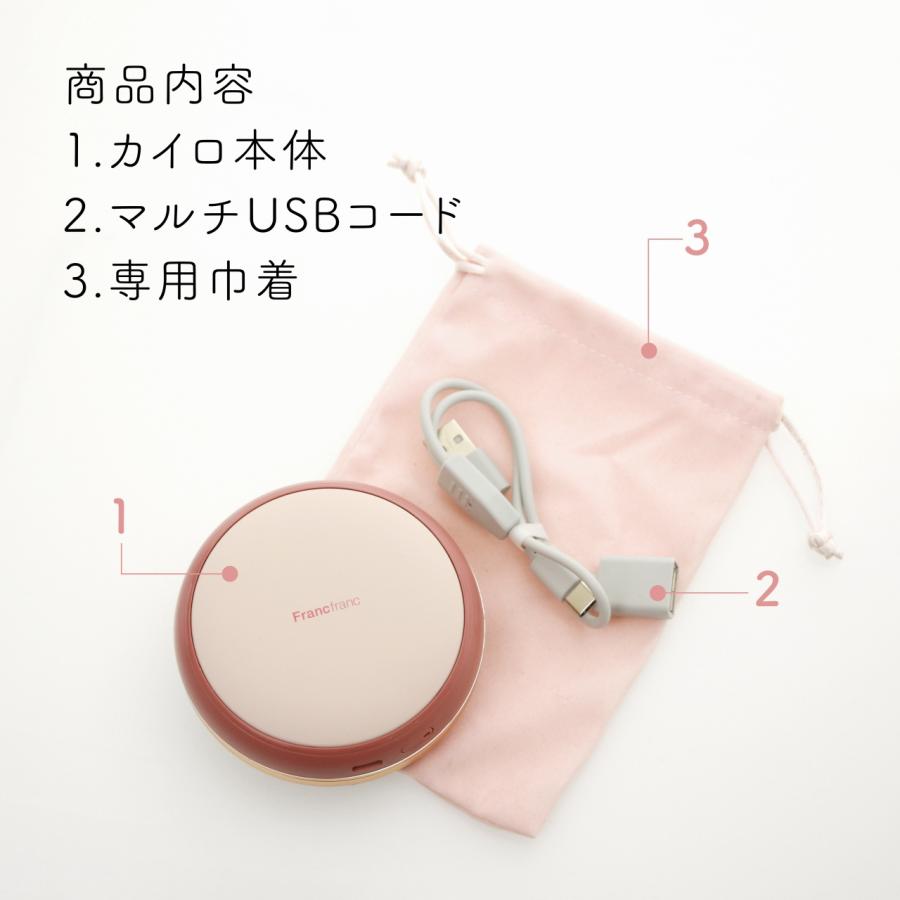 Francfranc（フランフラン） 両手で使える充電器カイロ ピンク 名前 名
