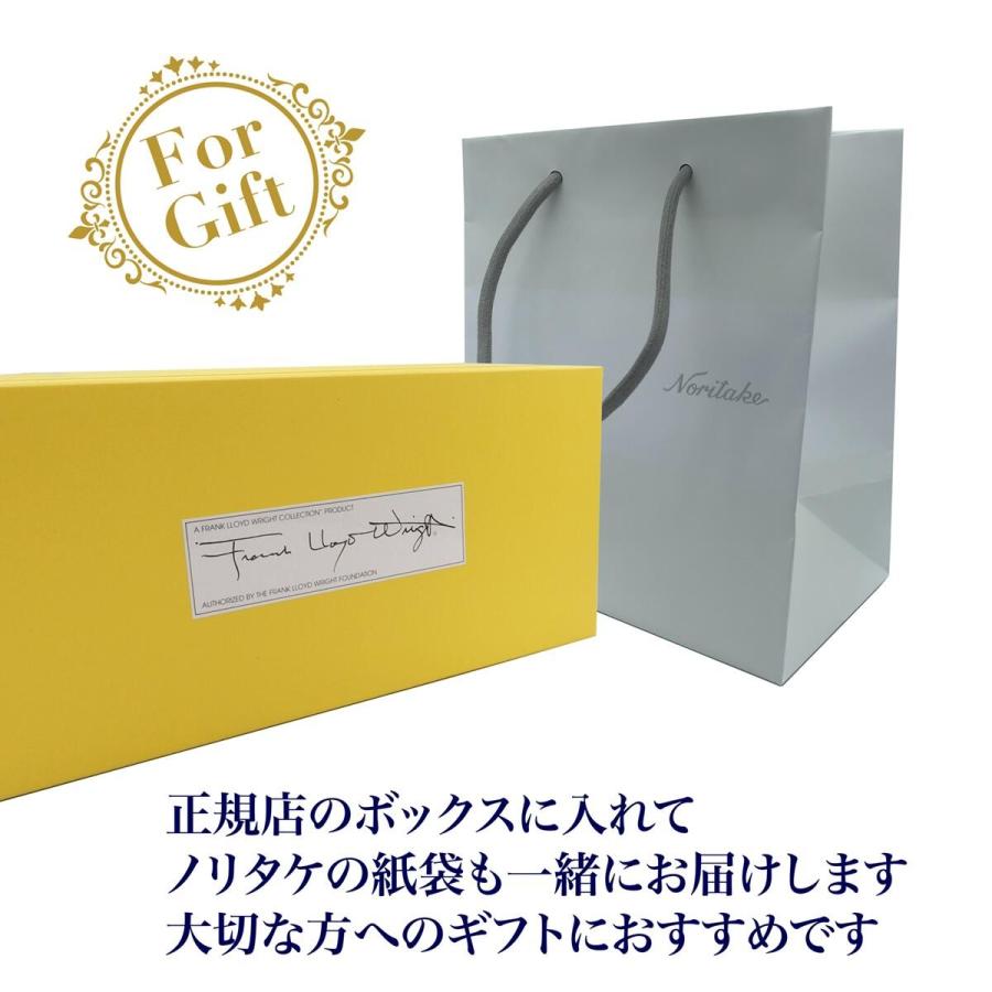 ノリタケ NORITAKE フランク・ロイド・ライト インペリアル マグカップ ペアセット 名入れ彫刻代込み ボックス・紙袋付 | ノリタケ | 04