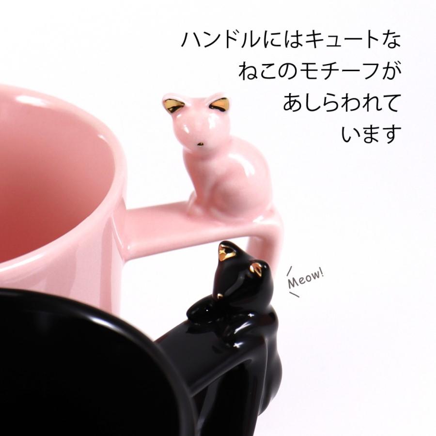Francfranc（フランフラン） キャットフィギュアマグ 270ml ピンク