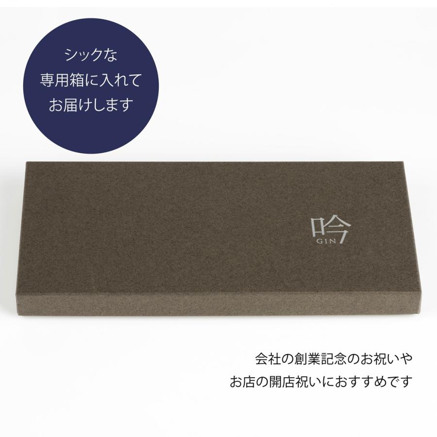 【ロゴ対応】トレー  吟 グリーン 名入れ彫刻代込み 開店祝 ギフト 名入れ |  | 03