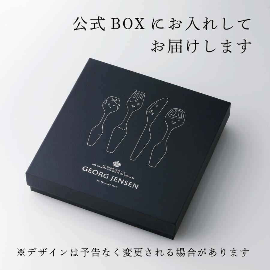GEORG JENSEN ジョージ・ジェンセン アルフレド コレクション ALFREDO カトラリーセット ４個入り 子供用 名前 彫刻 お祝い プレゼント ギフト 高級 ブランド | Georg Jensen | 05