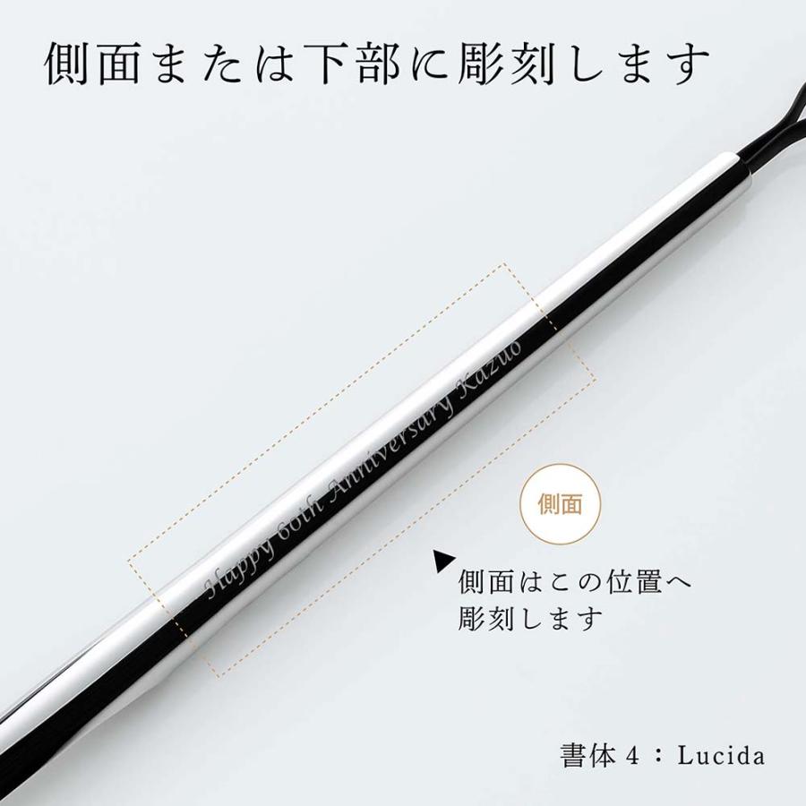 Georg Jensen（ジョージ ジェンセン） VOYAGE シューホーン 名入れ彫刻