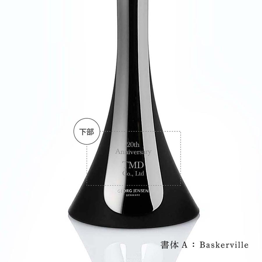 GEORG JENSEN ジョージ・ジェンセン VOYAGE シューホーン 名入れ彫刻代込み 名入れ 名前 彫刻 刻印 誕生日 御祝 記念日 記念品 プレゼント バースデー_2