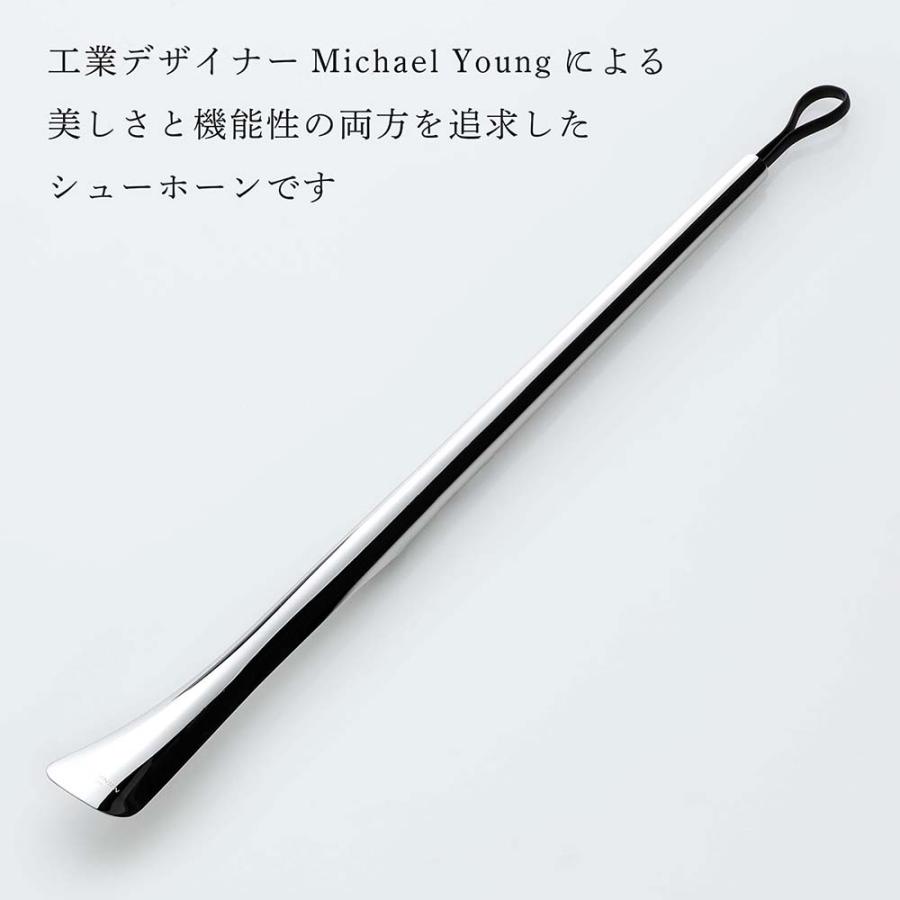 Georg Jensen（ジョージ ジェンセン） VOYAGE シューホーン 名入れ彫刻
