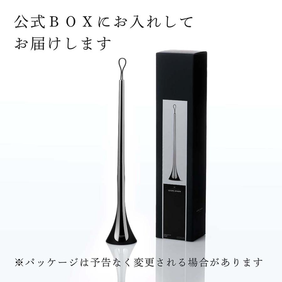 Georg Jensen（ジョージ ジェンセン） VOYAGE シューホーン 名入れ彫刻