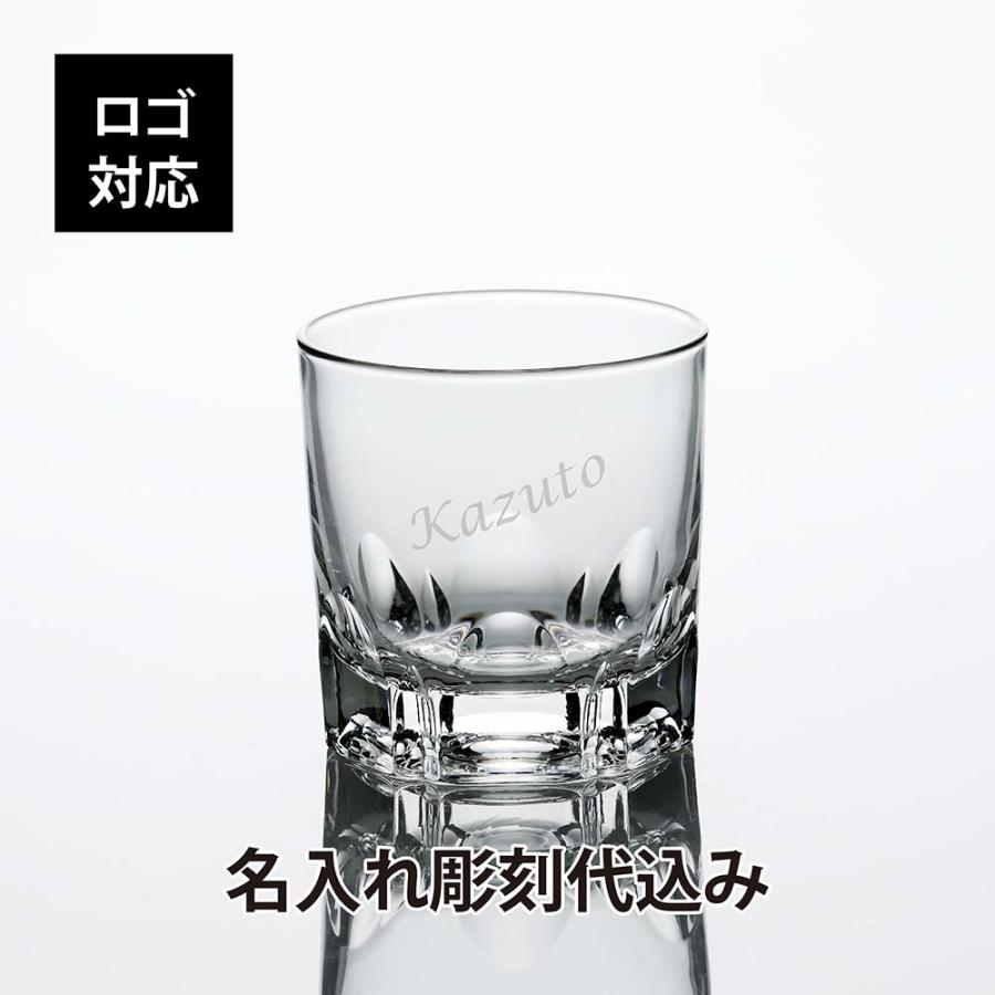 アルスター オールド ロックグラス 名入れ彫刻代込み 名入れ ギフト 父の日 プレゼント名前 タンブラー グラス 誕生日 ロゴ対応 大量注文 【有料ラッピング】 | 