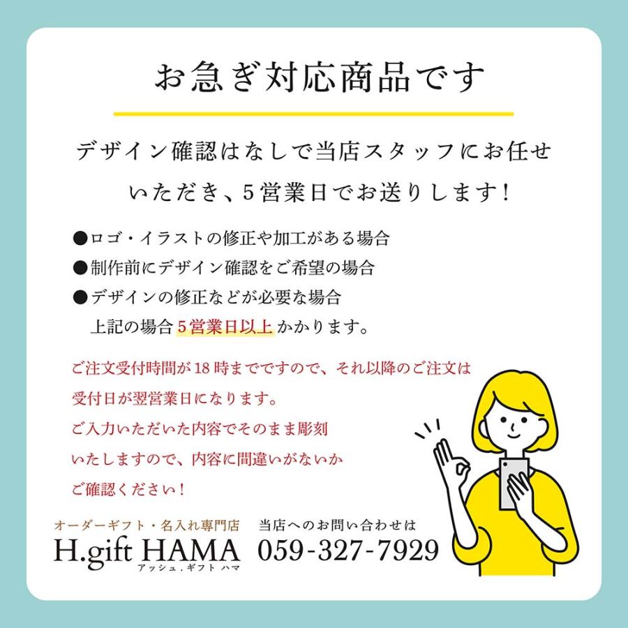 【お急ぎ対応】名入れ彫刻 田島硝子 富士山グラス ロックグラス 単品 名入れ彫刻代込み 名前 名入れ 彫刻 刻印 名入れギフト プレゼント 記念日 記念品 お祝い | 田島硝子 | 07