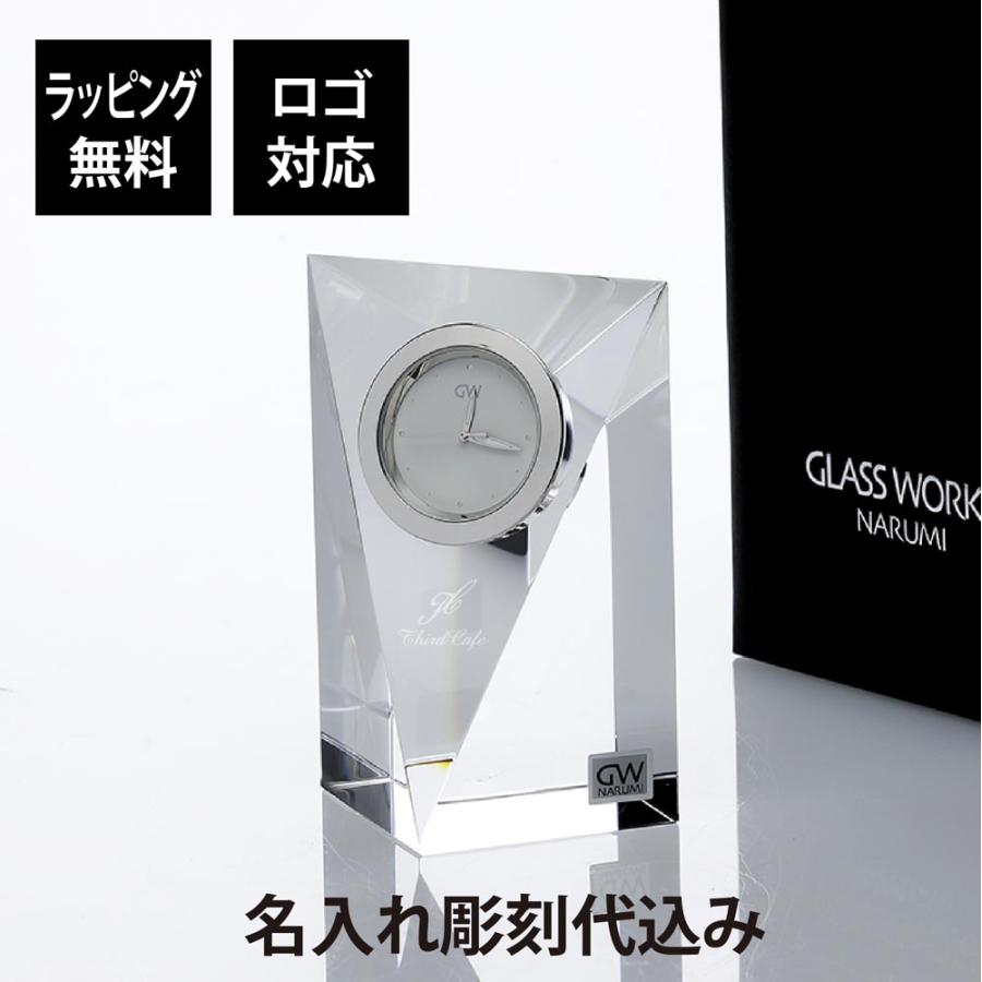 グラスワークス プリズム クロック(M) 名前 彫刻 刻印 お祝い 置時計 