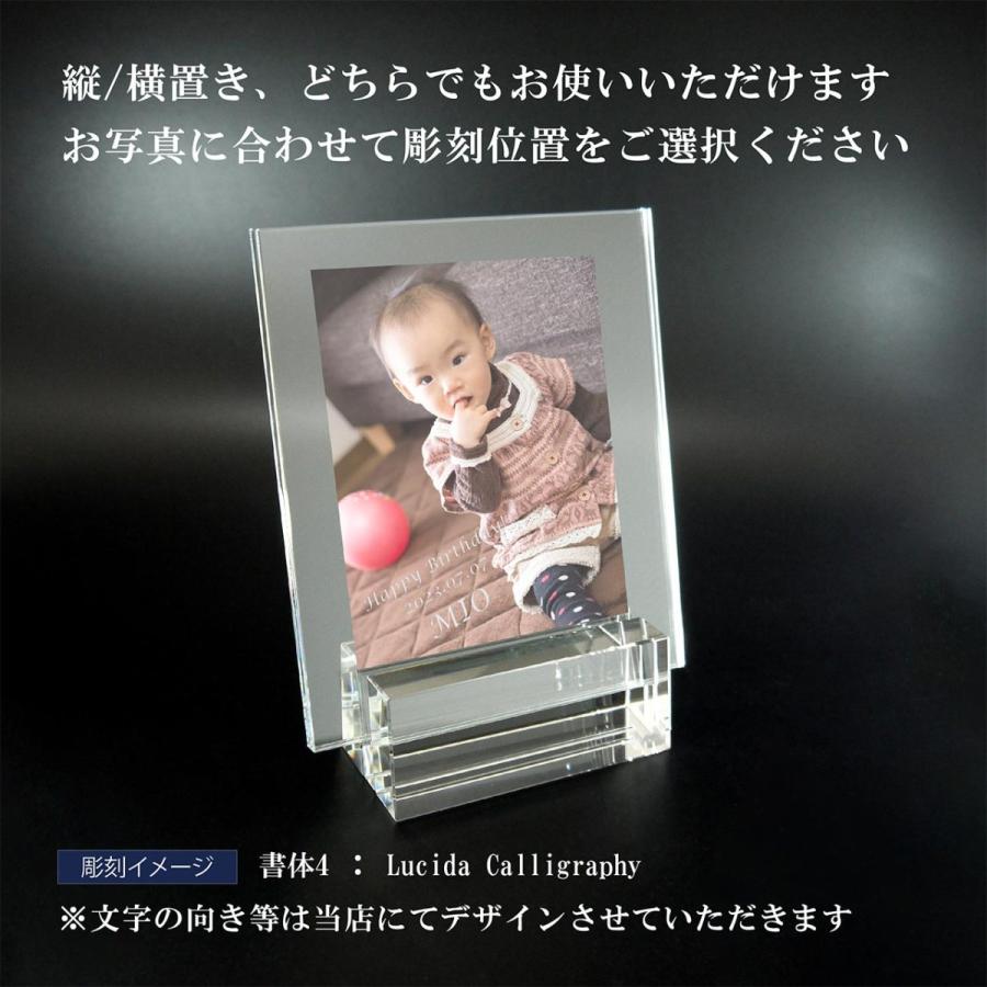 飛鳥クルーズ　フォトフレーム　写真立て　ナルミ　NARUMI製　fineチャイナ NARUMI ナルミ グラスワークス スワン フォトスタンド 15cm 名入れ彫刻