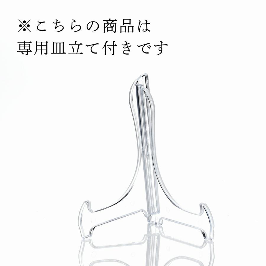 ヘレンド（HEREND） 【名入れ代込み】【正規店ラッピング無料】HEREND