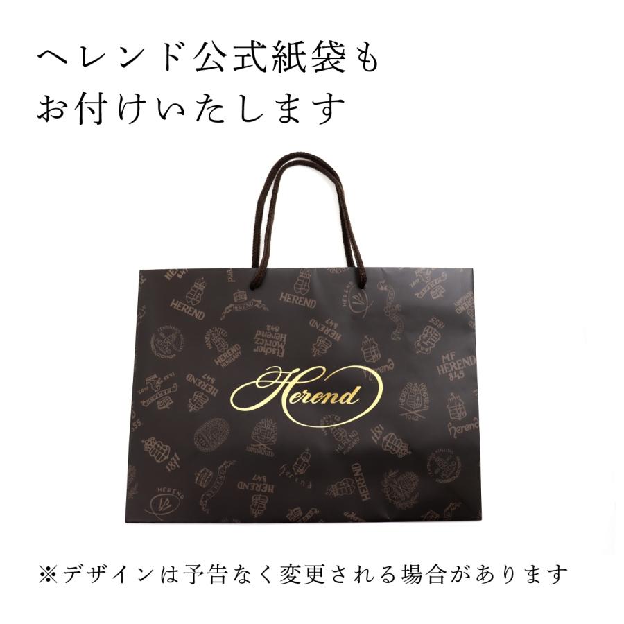 ヘレンド（HEREND） 【名入れ代込み】【正規店ラッピング無料】HEREND