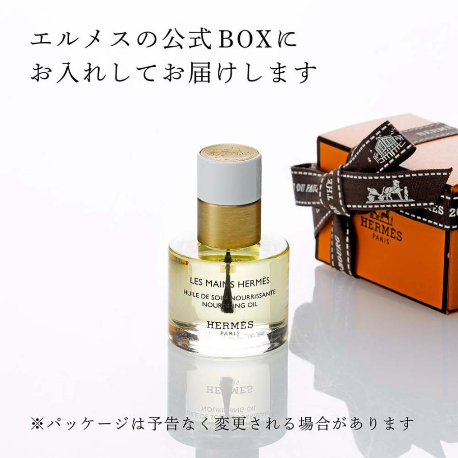 HERMES ネイル&キューティクルオイル レ マン エルメス ユイル HERMES ネイル&キューティクルオイル レ マン エルメス ユイル