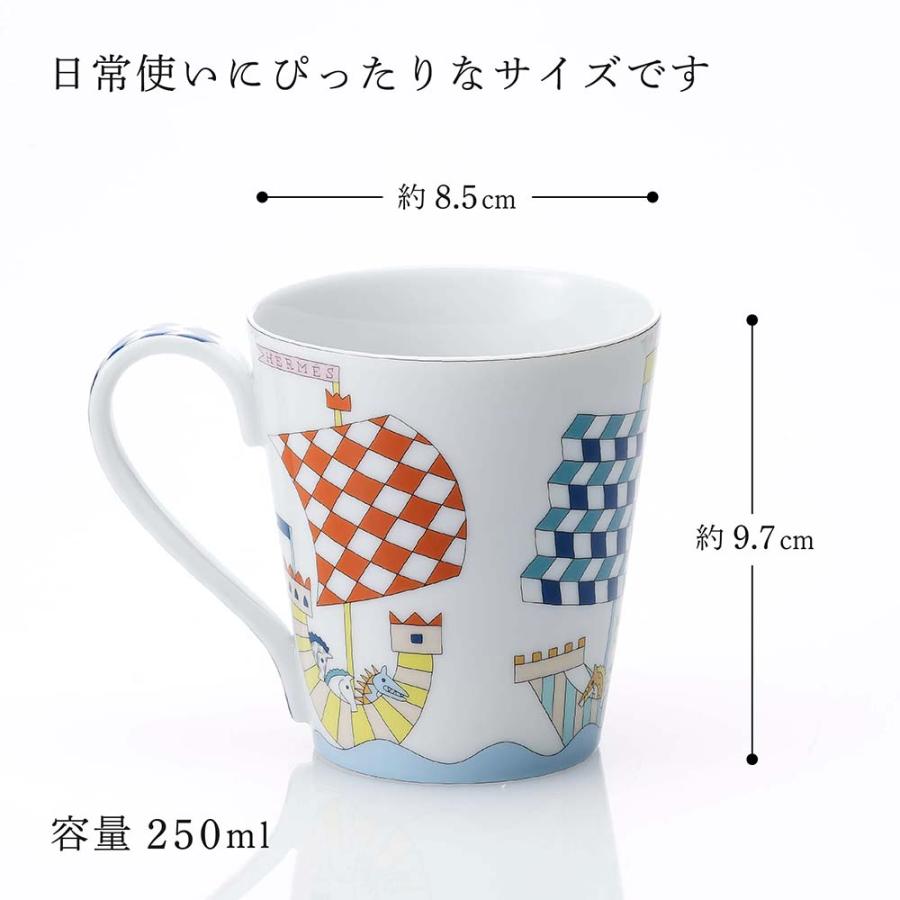 HERMES エルメス マグ バトー柄 エポペ No1 250ml 名入れ代込み HERMES エルメス マグ バトー柄 エポペ No1 250ml 名入れ代込み