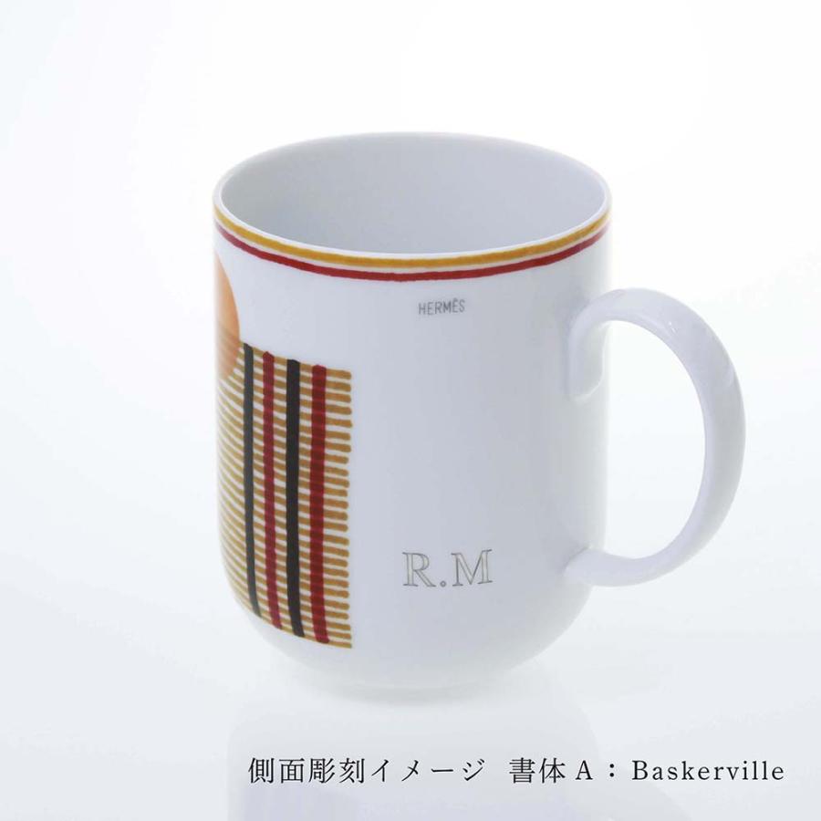 HERMES エルメス マグ ソー・エルメス クーヴェルチュール 300ml 名 