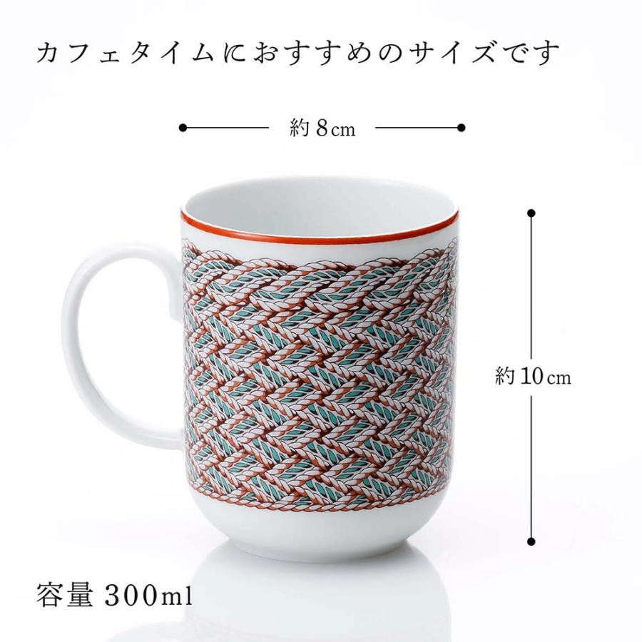 HERMES エルメス マグ トレサージュ・エケストル No.1 300ml 名入れ代 